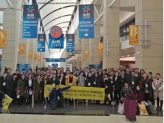 2019年巴基斯坦國(guó)際空調(diào)、制冷、空