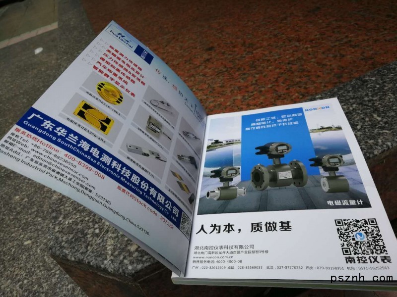 微信圖片_20180922152901