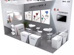 第29屆中國國際測(cè)量控制與儀器儀表展覽會(huì)參展邀請(qǐng)