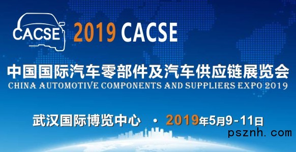 (285x147)汽車供應鏈封面logo