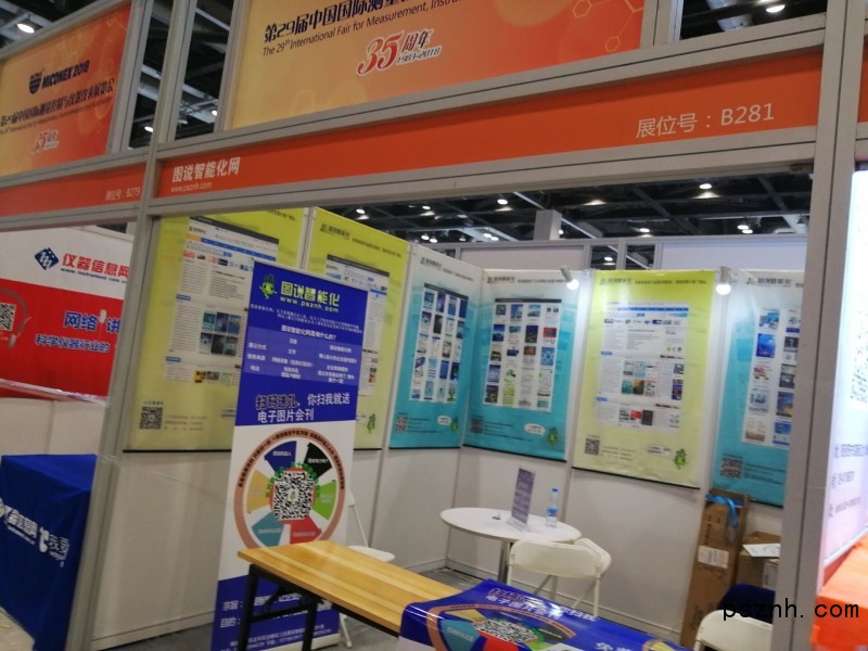 QQ圖片20181024073915