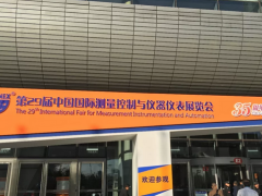 揚州熙源電子攜加速度及復合傳感器亮相   2018多國儀器儀表展之三十二