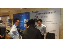 迪納聲精彩亮相第八屆水行業流量儀表選型與應用技術研討會