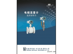 本特萬達隆重亮相2018第二屆武漢國際水科技博覽會