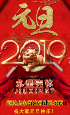 QQ圖片20181230095239