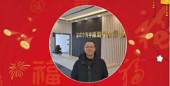 QQ圖片20190104185017