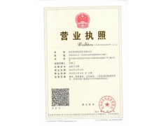 2019 韓國(guó)首爾國(guó)際體育、休閑用品博