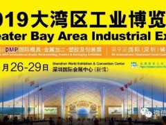 春潮涌香江,迎接灣區會展經濟新時代！