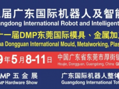 智造?融合?發展