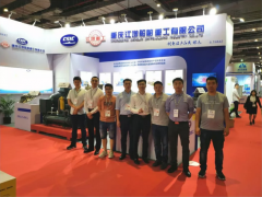 江增重工節(jié)能環(huán)保新產(chǎn)品在備受關(guān)注   踏浪相聚上海國際水展之二十三