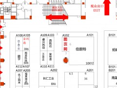 2019年9月深港廣州展會排期表