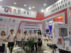 未來可期,精彩繼續之三 ：廣州特控精彩亮相2019工博會