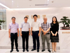 儀協(xié)會(huì)我會(huì)執(zhí)行會(huì)長錢宗春帶隊(duì)走訪索爾集團(tuán)