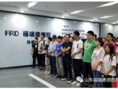 山東福瑞德測(cè)控系統(tǒng)有限公司接待山東理工大學(xué)學(xué)生參觀交流