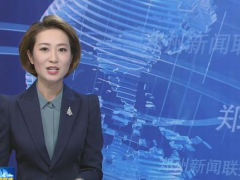 2019世界傳感器大會隆重開幕李華、徐立毅、劉偉等出席開幕式