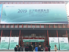 感知世界 智贏未來之二:美儀榮獲一個大獎，發(fā)布了新產(chǎn)品！