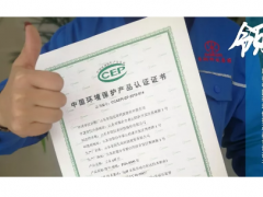 領(lǐng)證啦…… ——東潤智能工業(yè)PH計，證書家族再添新成員