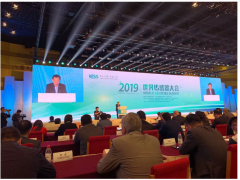 2019世界傳感器大會圓滿結束，德國EC Sense榮獲傳感器創新一等獎