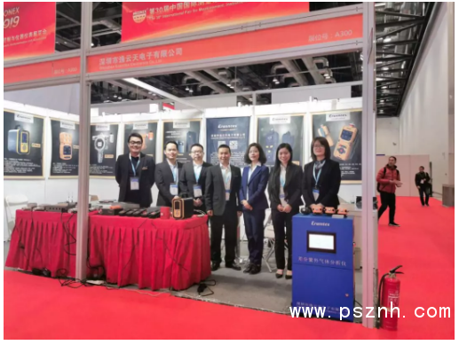 QQ圖片20191202145457