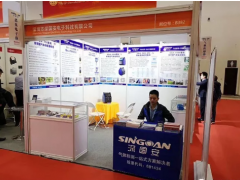 北京多國(guó)儀器儀表展盛大開幕，深國(guó)安手提式氣體分析儀備受矚目