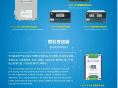 厚德儀表誠(chéng)邀您參觀2019年第30屆多國(guó)儀器儀表展