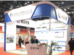 熱烈慶祝浙江倫特機(jī)電有限公司參加 第30屆中國(guó)國(guó)際測(cè)量控制與儀器儀表展 （原多國(guó)儀器儀表展）