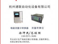 通聯自動化認領圖頁儀表牌方塊6為專屬牌