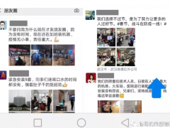 紅外測溫儀廠商春節(jié)加班，滿足抗擊新冠病毒之需___神談戲聊傳感器