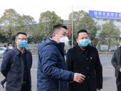 游仙區領導帶隊檢查維博公司防疫工作落實情況