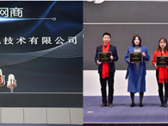 攜手阿里，未來可期|美控榮獲阿里巴巴“億萬網商”、“KA商家”稱號！