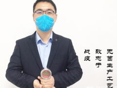 戰疫記·壓力變送器銷售服務篇