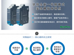 研發(fā)者筆記 | 一場關(guān)于儀表防爆的“高考突圍”