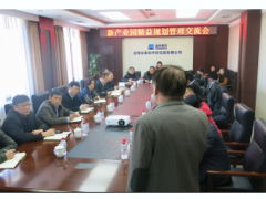 再次起航，沈陽儀表院全面推進(jìn)精益生產(chǎn)咨詢項目實施