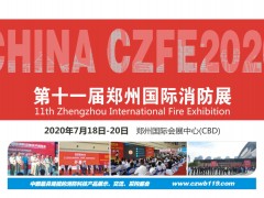 消防噴淋頭，可不是隨便掛東西的地方！|2020鄭州國際消防展