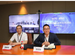 又添新伙伴！大華股份與百度Apollo強強聯手 打造智能交通新生態