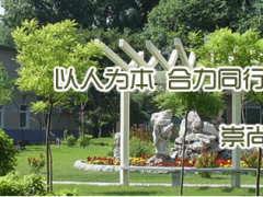 以“心”鑄“芯”，沈陽儀表院七項“應(yīng)對疫情院管科研專項重大項目”進(jìn)展順利