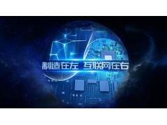 2020世界南京國際工業(yè)互聯(lián)網(wǎng)及工業(yè)