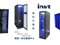 英威騰發力“新基建”！助力河南稅務局信息化建設