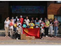 ——維博公司“六一兒童節”獻愛心活動