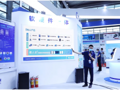 深圳國(guó)際物聯(lián)網(wǎng)博覽會(huì)順利閉幕，有人物聯(lián)網(wǎng)再獲三項(xiàng)殊榮