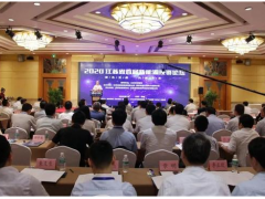 “2020江蘇省首屆新能源投資論壇”盛大召開。