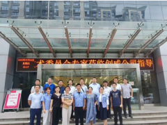 中南大區(qū)計(jì)量專家蒞臨創(chuàng)威考察