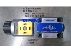 球閥，TF-M-3SED6系列電磁球閥，力