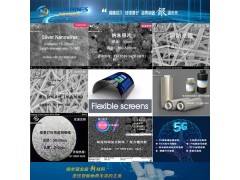 成都海泰納鑫 廠家大量生產(chǎn) 專業(yè)直