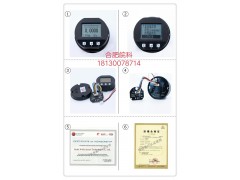 合肥皖科高精度智能差壓金屬電容變