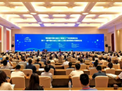 聯(lián)盟合作 和利時(shí)受邀參加石油化工技術(shù)高峰論壇