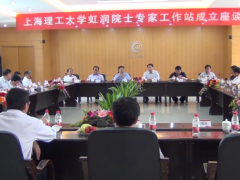 虹潤順利通過福建院士工作站重新認定