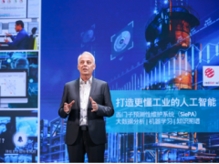 聚焦創新戰略 展示核心競爭力 2020西門子數字化創新峰會