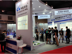 SENSORCHINA2020上海國際傳感器與應用展中星測控精彩亮相