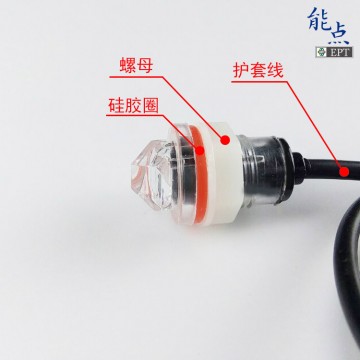 FS-IR82B高精度洗手液液位檢測器小